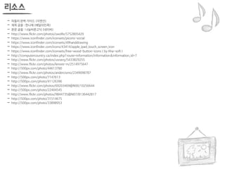  사용안함
커스텀 메뉴 추가
 