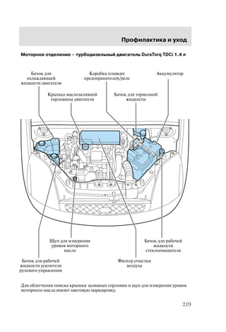 5 
H 
	
 	 )		 
)			 BB 
6
	 