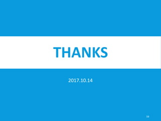 THANKS
59
2017.10.14
 