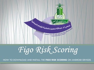 HOW TO DOWNLOAD AND INSTALL THE FIGO RISK SCORING ON ANDROID DEVICES
 