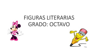 FIGURAS LITERARIAS
GRADO: OCTAVO
 