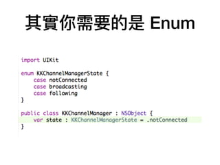 其實你需要的是 Enum
 