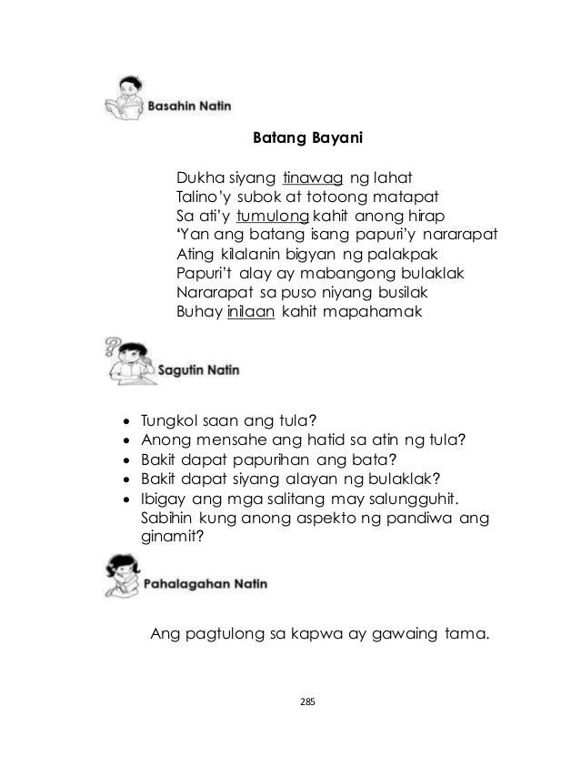 tula na tungkol sa gulay Maikling tula tungkol sa gulay slogan tungkol sa wika at kalikasan pamagat tungkol sa wikaat kalikasan how to use tung oil concrete tula tungkol sa kalikasan na may 8 pantig sa high school tungkulin ng hari o reyna mga kwentong monologo tungkol sa mga kababayan. tula na tungkol sa gulay Maikling tula tungkol sa gulay slogan tungkol sa wika at kalikasan pamagat tungkol sa wikaat kalikasan how to use tung oil concrete tula tungkol sa kalikasan na may 8 pantig sa high school tungkulin ng hari o reyna mga kwentong monologo tungkol sa mga kababayan.