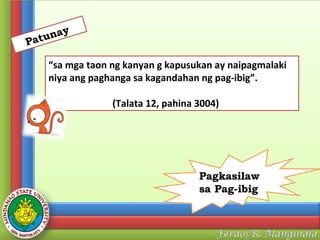 y
una
Pat

“sa mga taon ng kanyan g kapusukan ay naipagmalaki
niya ang paghanga sa kagandahan ng pag-ibig”.
(Talata 12, pahina 3004)

Pagkasilaw
sa Pag-ibig

 