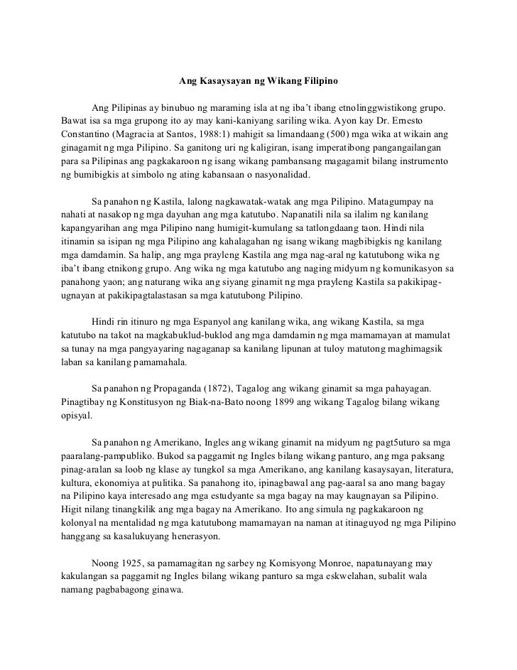 wikang filipino essay 150 words