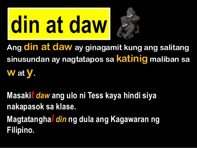 mga paksa: Paano Gamitin Ang Din At Rin