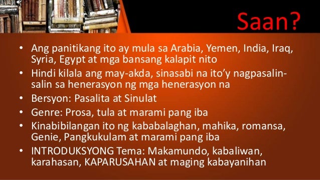 Fil 9 Isang Libo At Isang Gabi Fil 9 Isang Libo At Isang Gabi