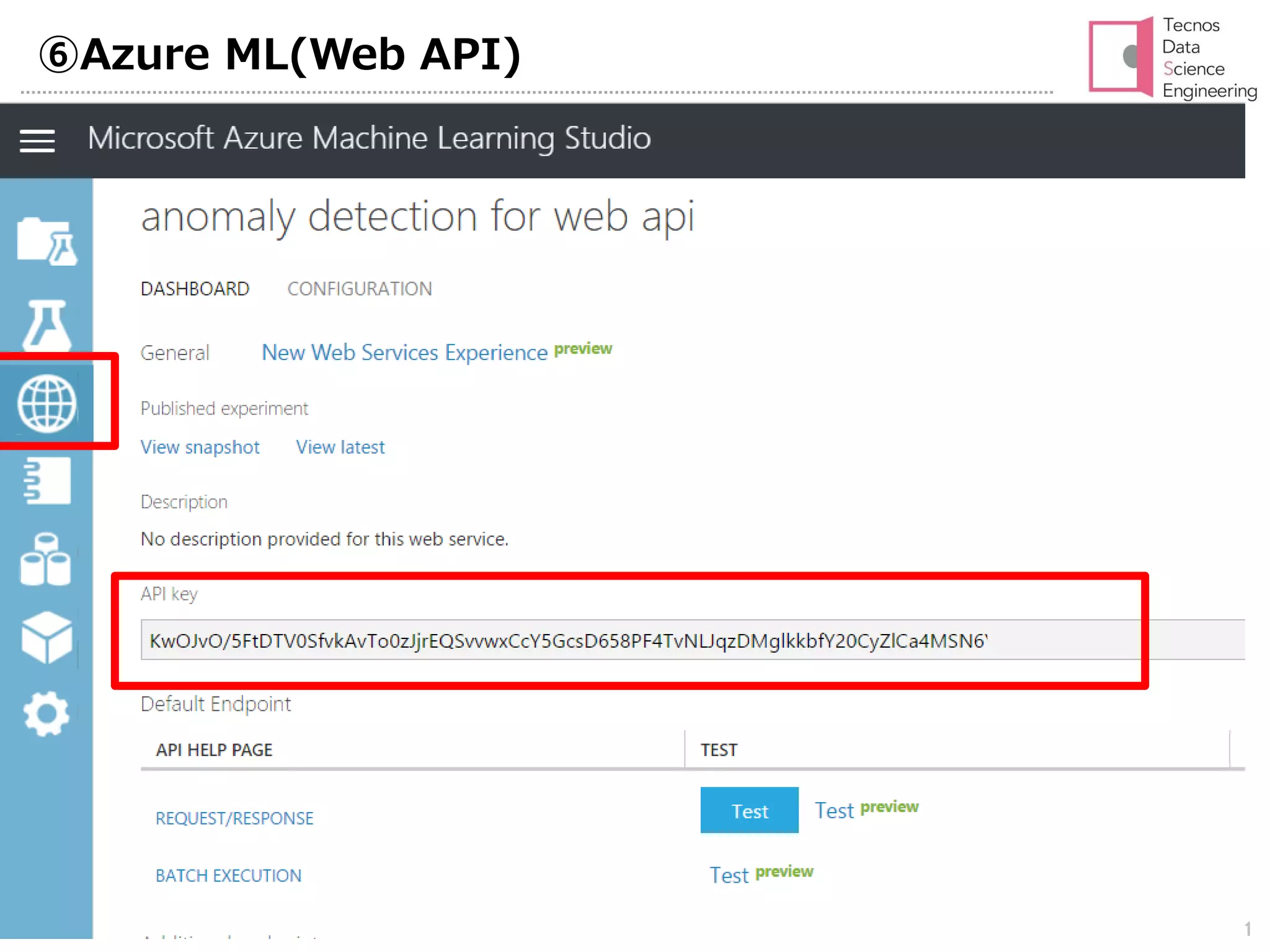 Tecnos Data Science Engineering All Rights Reserved 2017 31Page
⑥Azure ML(Web API)
 