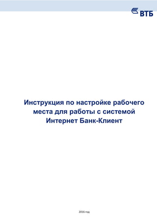 File 0039 | PDF