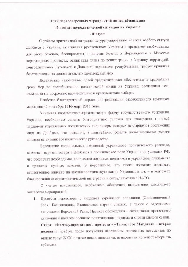 file-1-1-638.jpg?cb=1477310628