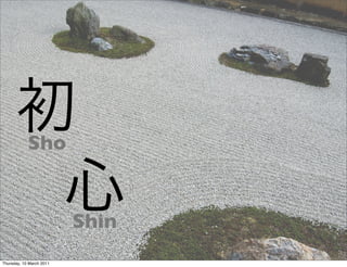 Sho


                          Shin
Thursday, 10 March 2011
 