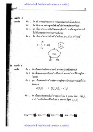 หนึ่งมินิมาร์ท & ก็อปปี้เซ็นเตอร์ อ.ยางตลาด จ.กาฬสินธุ์
หนึ่งมินิมาร์ท & ก็อปปี้เซ็นเตอร์ อ.ยางตลาด จ.กาฬสินธุ์
 