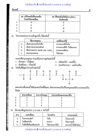 หนึ่งมินิมาร์ท & ก็อปปี้เซ็นเตอร์ อ.ยางตลาด จ.กาฬสินธุ์
หนึ่งมินิมาร์ท & ก็อปปี้เซ็นเตอร์ อ.ยางตลาด จ.กาฬสินธุ์
 