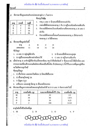 หนึ่งมินิมาร์ท & ก็อปปี้เซ็นเตอร์ อ.ยางตลาด จ.กาฬสินธุ์
หนึ่งมินิมาร์ท & ก็อปปี้เซ็นเตอร์ อ.ยางตลาด จ.กาฬสินธุ์
 