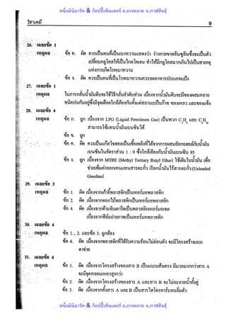 หนึ่งมินิมาร์ท & ก็อปปี้เซ็นเตอร์ อ.ยางตลาด จ.กาฬสินธุ์
หนึ่งมินิมาร์ท & ก็อปปี้เซ็นเตอร์ อ.ยางตลาด จ.กาฬสินธุ์
 