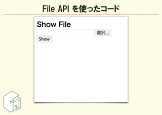 file api writer | file system access api – HPJDFI