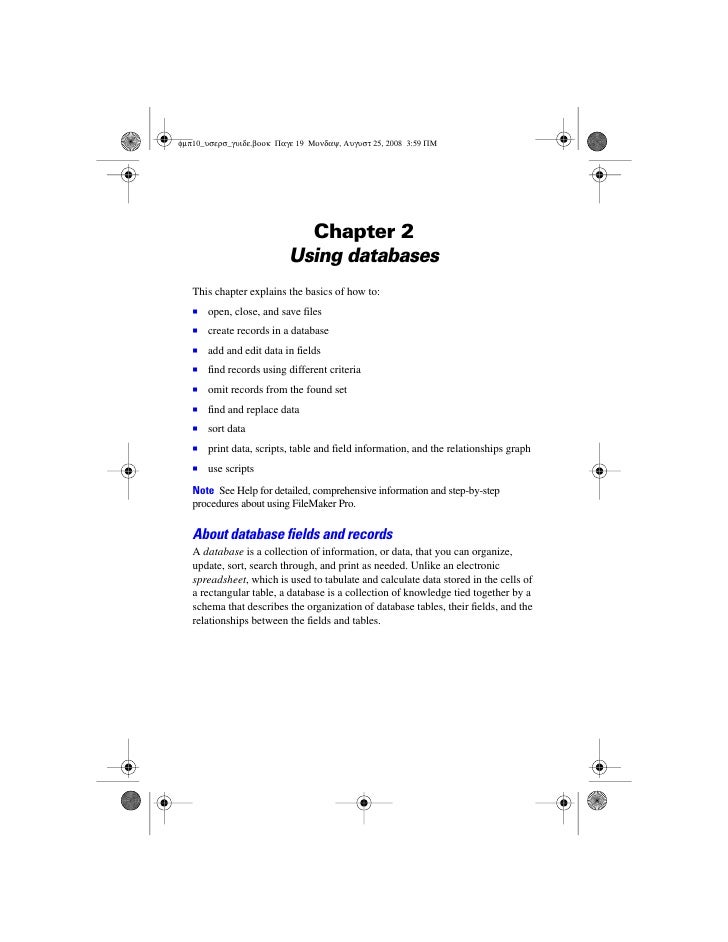 fmp12 extension