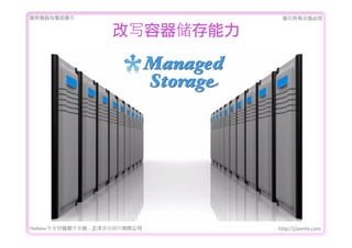 ṩǰۺ                           Ȩеؾ


                       д




FileMakerרҵ߿	 -	 Ѷ޹˾   http://j2eemx.com
 