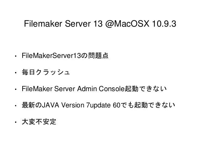 filemaker server 12 java filemaker server 12 java