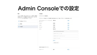 FileMaker Server for LinuxでAD FSによる外部認証 | PDF