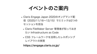 FileMaker Server for LinuxでAD FSによる外部認証 | PDF