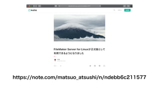 FileMaker Server for LinuxでAD FSによる外部認証 | PDF