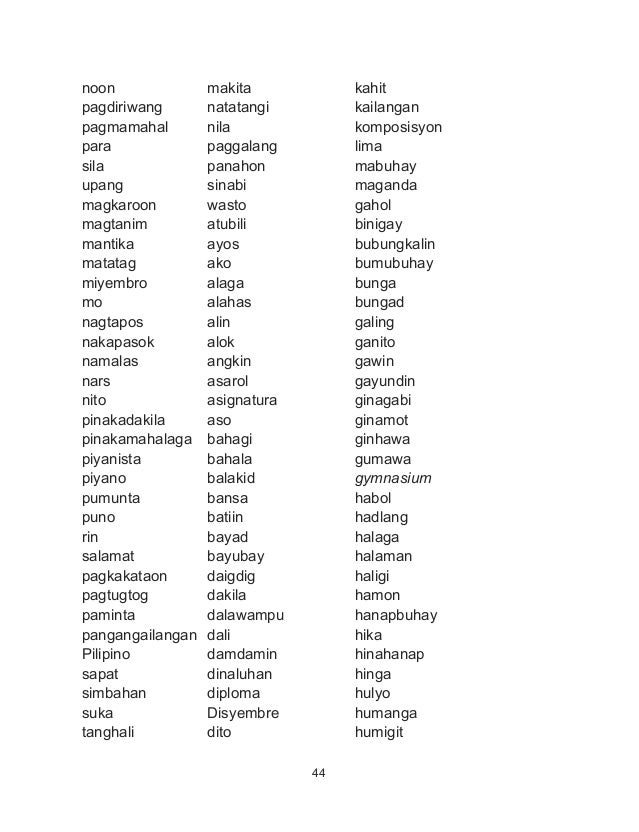 Pagsasanay Pagsasanay