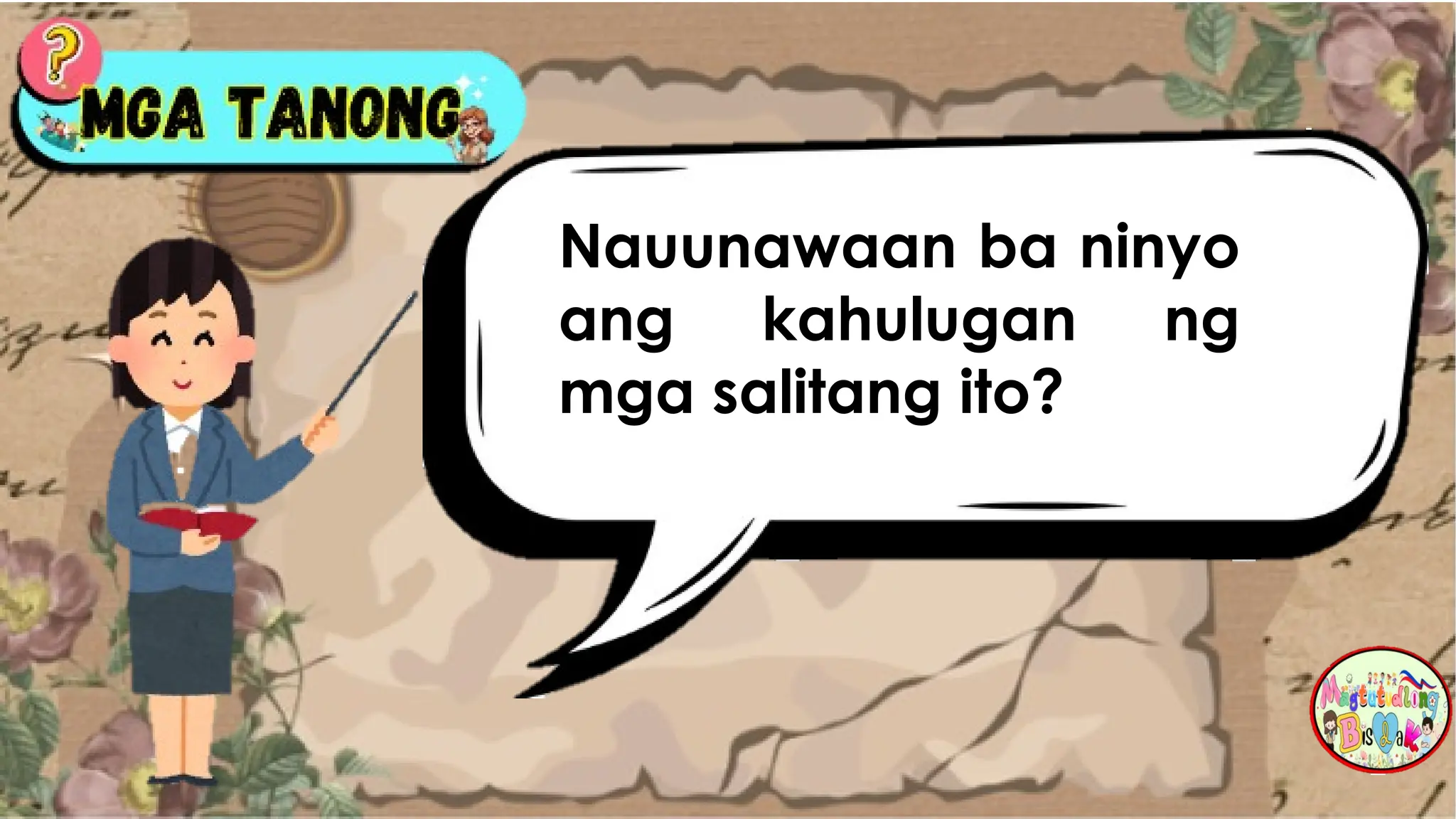 Nauunawaan ba ninyo
ang kahulugan ng
mga salitang ito?
 