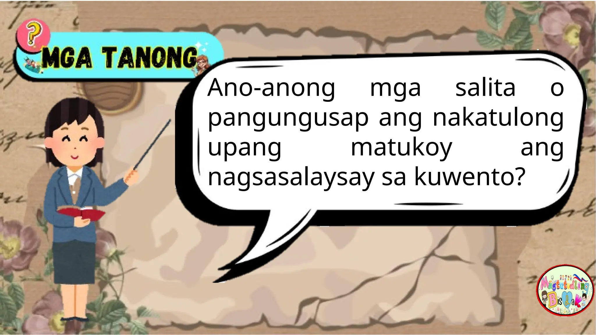 Ano-anong mga salita o
pangungusap ang nakatulong
upang matukoy ang
nagsasalaysay sa kuwento?
 