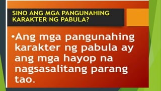 FILIPINO-7-PABULA.pptx