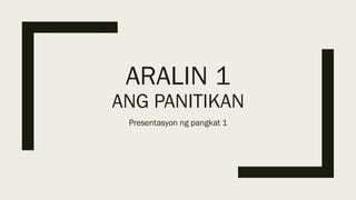 ARALIN 1
ANG PANITIKAN
Presentasyon ng pangkat 1
 