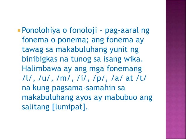 Existence In Tagalog Kahulugan Ponolohiya Kahulugan Tagalog