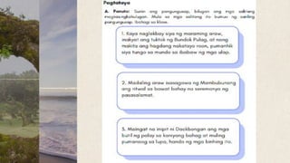 Filipino 4 Quarter 1 Week 1 DEPED MATATAG | PPTX