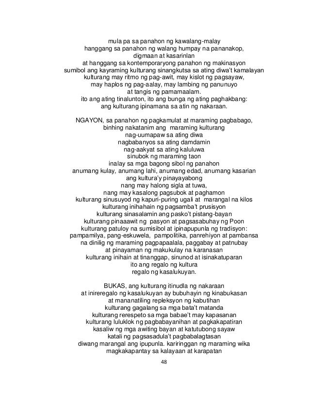 AПDЯЄÏ ѪAПÏБβΔS Filipino 9 LM