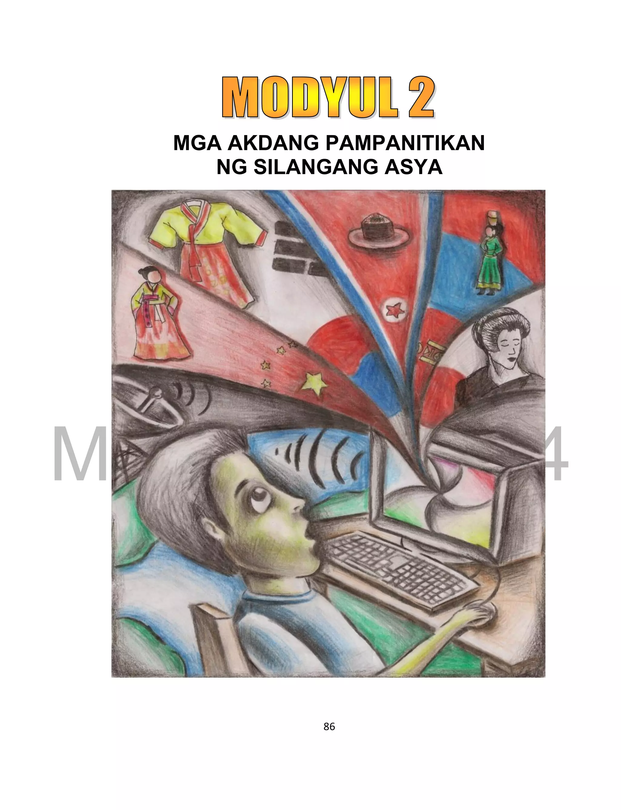 DRAFT
March 24, 2014
86
MGA AKDANG PAMPANITIKAN
NG SILANGANG ASYA
 