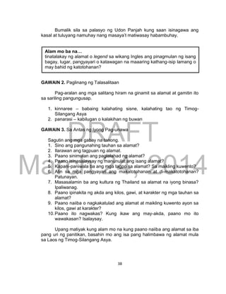 K to 12 - Grade 9 Filipino Learners Module | PDF