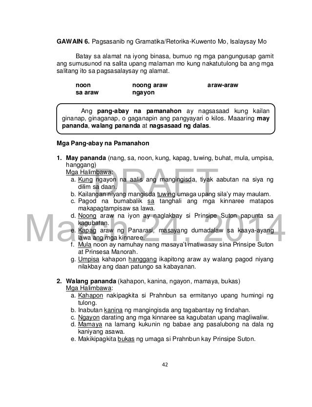 ano ang graphic organizer Ang mahalagang pagtataya ay malinaw na nakikita kung ano ang tinataya at sinusukat ang higit na dapat pahalagahan graphic organizer-story map-story grammar 2. ano ang graphic organizer Ang mahalagang pagtataya ay malinaw na nakikita kung ano ang tinataya at sinusukat ang higit na dapat pahalagahan graphic organizer-story map-story grammar 2.