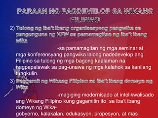 Wikang Filipino Bilang Konsepto Article