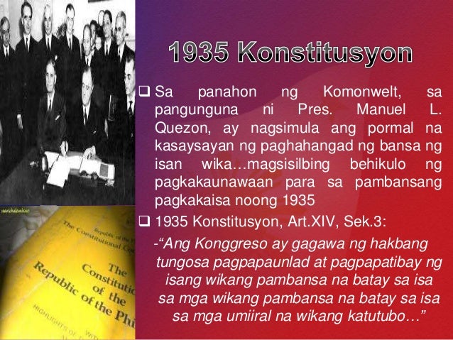 kaugnayan ng literatura sa pag aaral ng wikang filipino Pangkalahatang tuntunin i pinaluluwag ang paggamit ng bagong karagdagang walong letrang c, f, j, n, q, v, x, z sa pagsulat ng filipino para isama, hindi lamang ang mga salitang nakapailalim sa tatlong uri na orihinal na binabanggit sa kautusang pangkagawaran, gaya ng. kaugnayan ng literatura sa pag aaral ng wikang filipino Pangkalahatang tuntunin i pinaluluwag ang paggamit ng bagong karagdagang walong letrang c, f, j, n, q, v, x, z sa pagsulat ng filipino para isama, hindi lamang ang mga salitang nakapailalim sa tatlong uri na orihinal na binabanggit sa kautusang pangkagawaran, gaya ng.