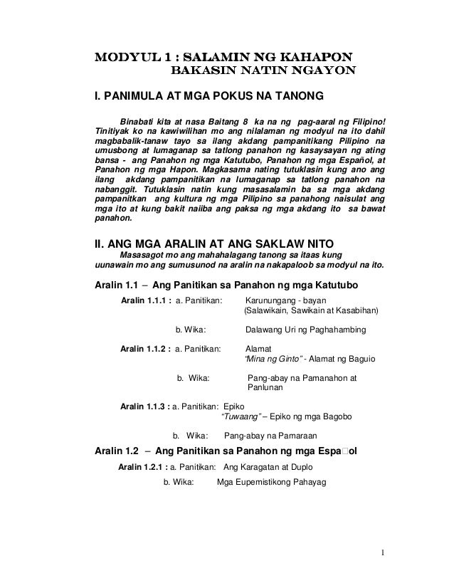 ð Mga sanaysay tungkol sa wikang filipino 2012. MGA SANAYSAY: 2012