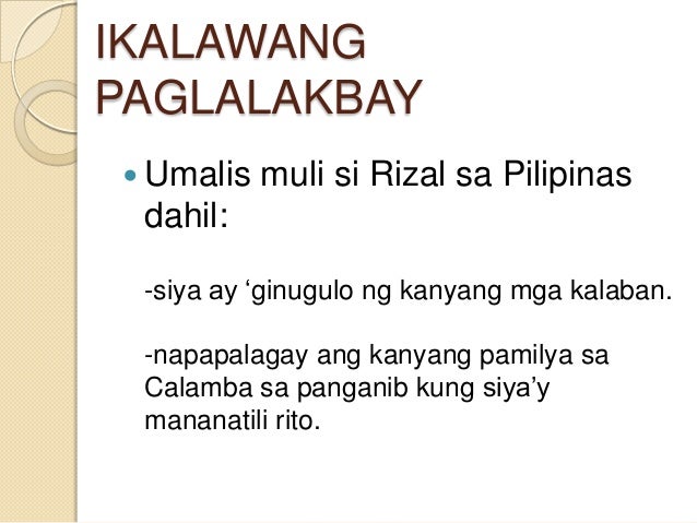 Paglalakbay Paglalakbay