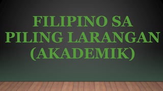 FILIPINO SA
PILING LARANGAN
(AKADEMIK)
 