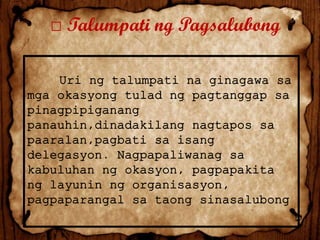 □ Talumpati ng Pagsalubong
Uri ng talumpati na ginagawa sa
mga okasyong tulad ng pagtanggap sa
pinagpipiganang
panauhin,dinadakilang nagtapos sa
paaralan,pagbati sa isang
delegasyon. Nagpapaliwanag sa
kabuluhan ng okasyon, pagpapakita
ng layunin ng organisasyon,
pagpaparangal sa taong sinasalubong

 