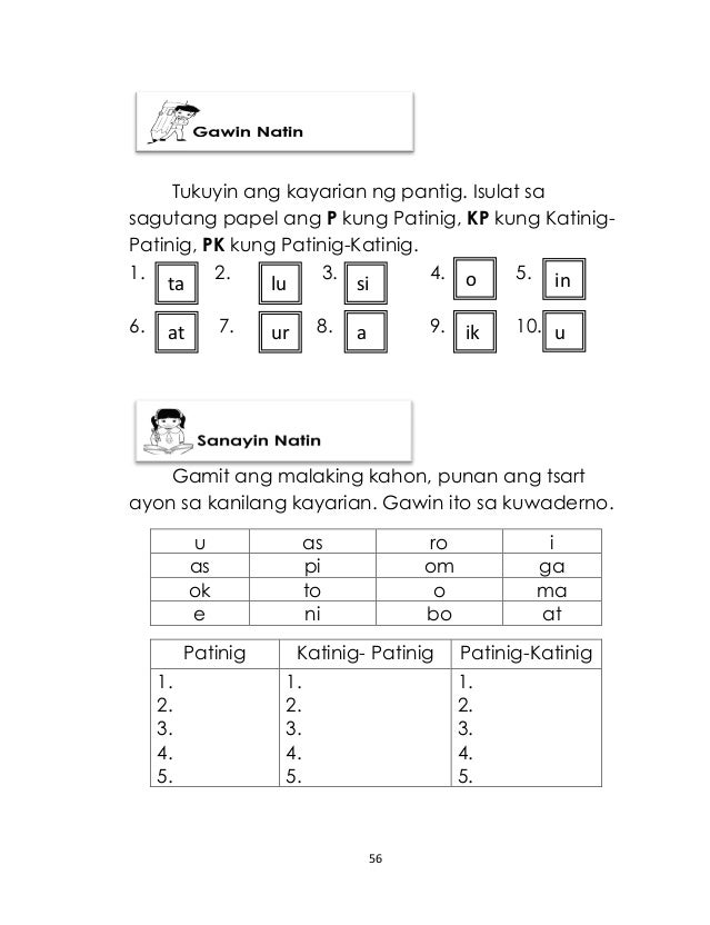 ukol worksheet grade 1 pang Filipino Grade k 12 2 to lm