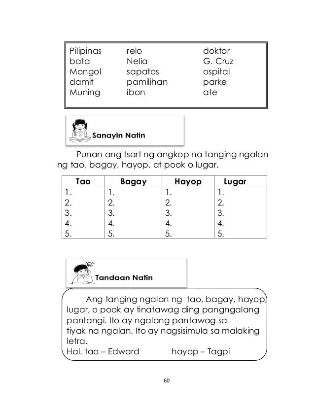 k to 12 Filipino Grade 2 lm