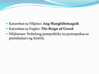  Katumbas sa Filipino: Ang Manghihimagsik
 Katumbas sa Engles: The Reign of Greed
 Nilalaman: Nobelang pampulitika na pumupuksa sa
 pamahalaan ng Kastila.
 