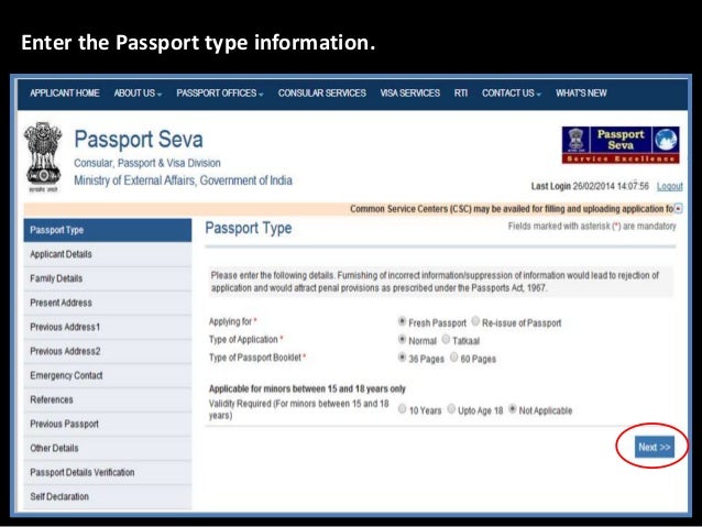 filling passport application form online online passport application form india