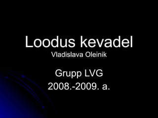 Loodus kevadel Vladislava Oleinik Grupp LVG 2008.-2009. a. 