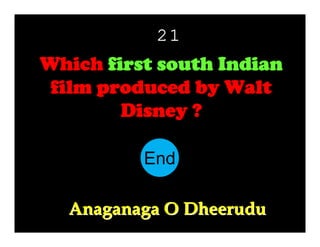 21

Which first south Indian
film produced by Walt
Disney ?
End
10
11
12
13
14
15
16
17
18
19
20
21
22
23
24
25
26
27
28
29
30
1
2
3
4
5
6
7
8
9
Anaganaga O Dheerudu

 