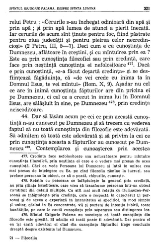 Filocalia 07